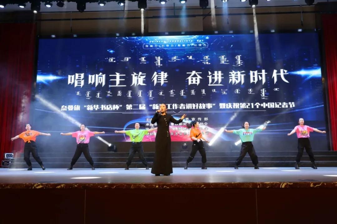 记者节记者们说些什么,记者节做什么