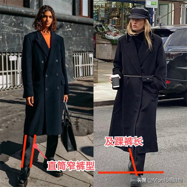 阔腿裤复古小个子春秋款,阔腿裤搭配中长款大衣