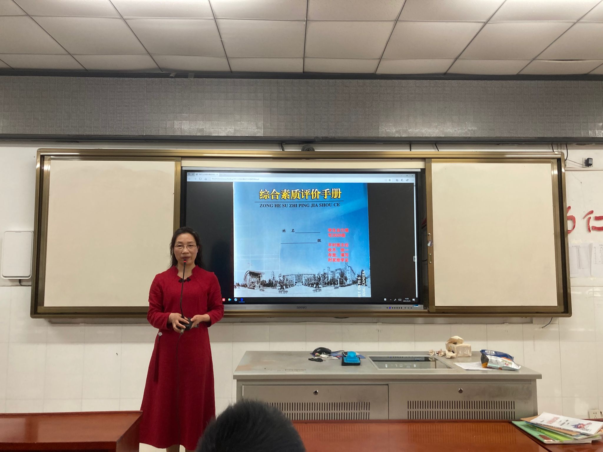 No.280（2021-05-25）争分夺秒疾驰看路有惊无险皮破肉露