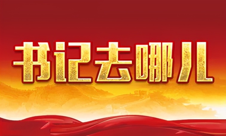 江西各市市委书记公示,江西省各市书记最近履新