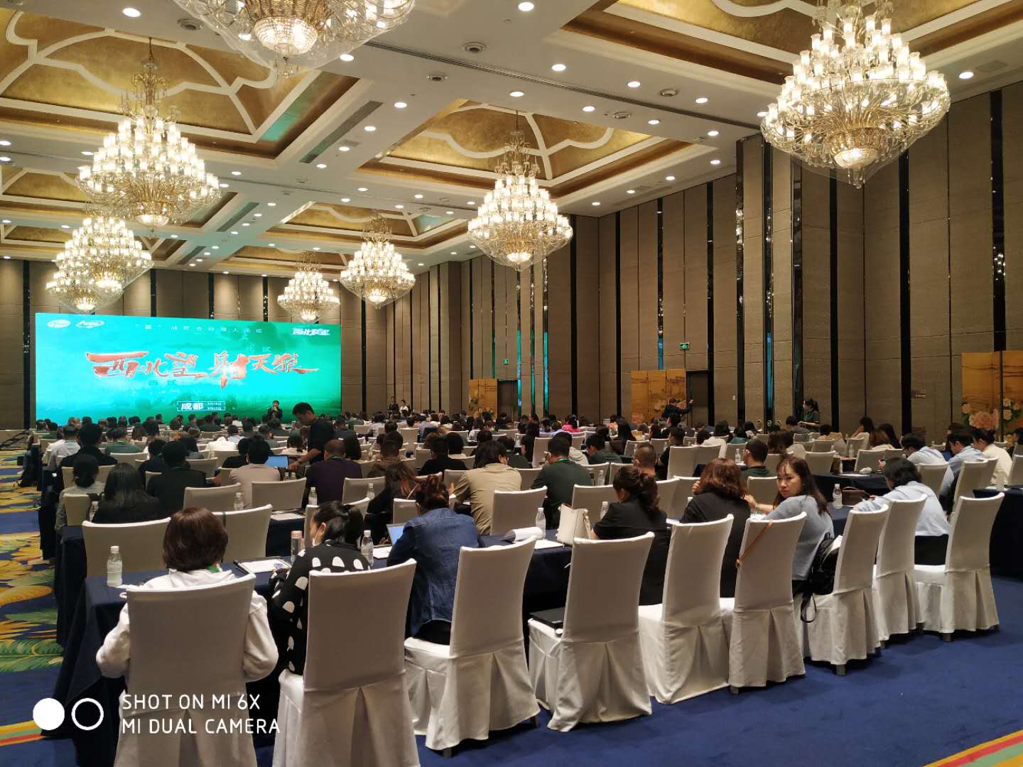 找成都会议服务，就#尚蓉会#