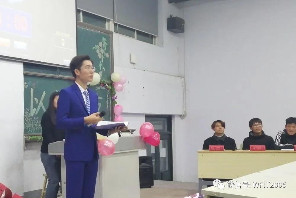 潍坊理工学院新松机器人学院,潍坊理工学院