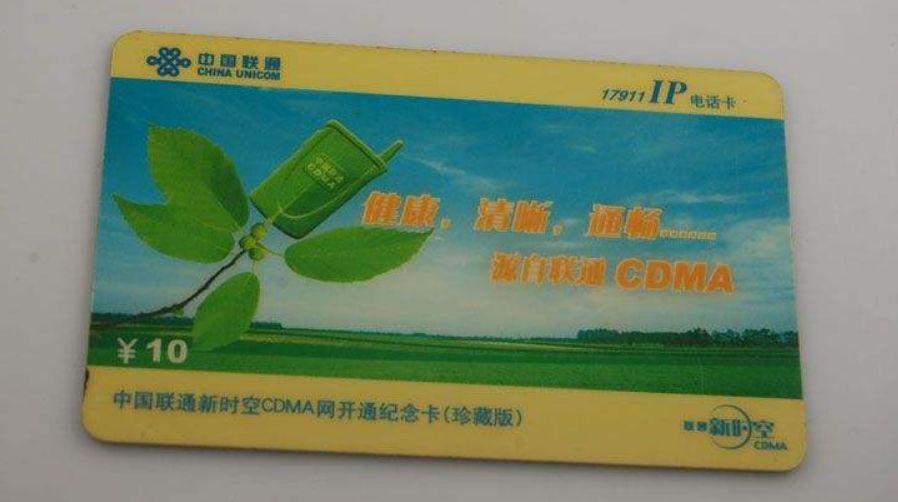 cdma年份,cdma发展历程经历了哪些