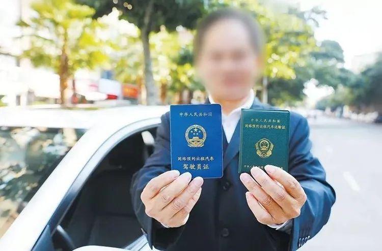 司机因违法违规行为被列入网约车,网约车司机违规运营乱象该治了