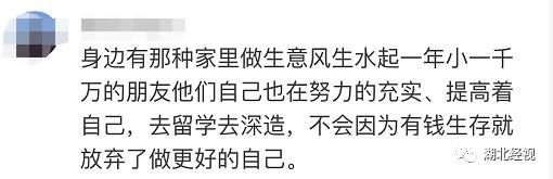 38岁男子在家啃老后续现状,35岁男子在家啃老如何处理