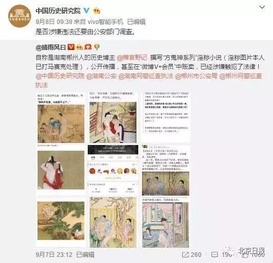 网友侮辱抗日先烈被判刑,大v侮辱先烈被抓