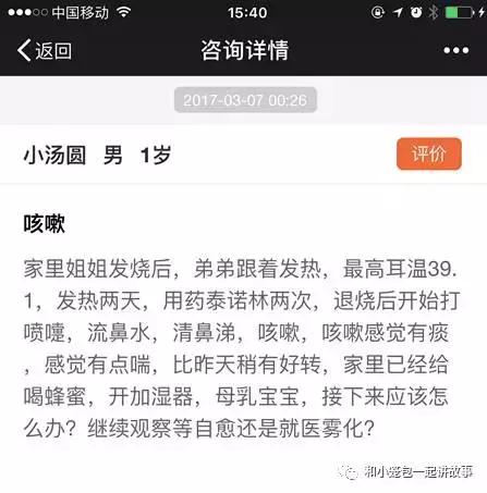 二胎妈妈的护理经历,二胎妈妈的育儿记录