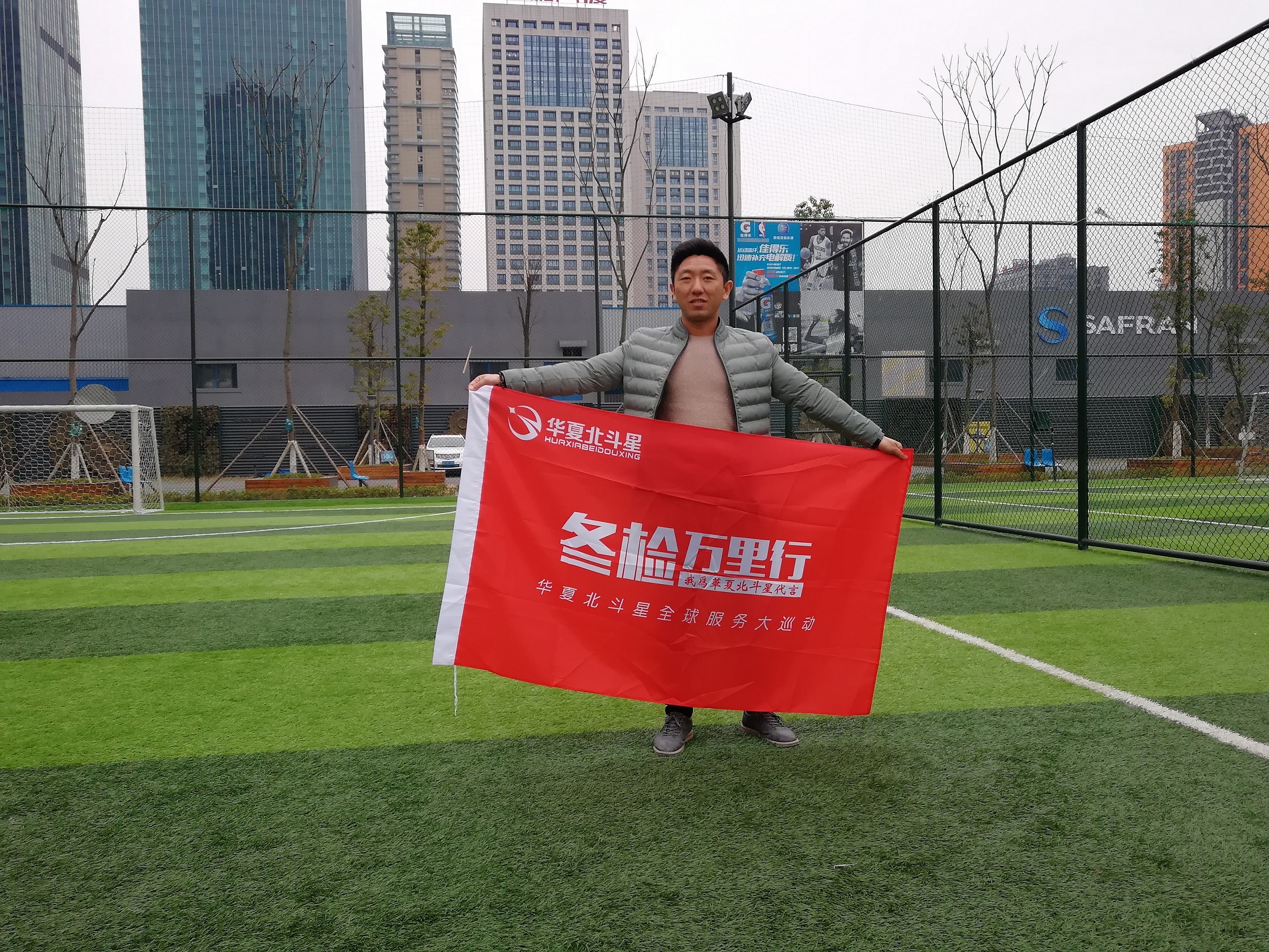 巴西不敌阿根廷世预赛,巴西战胜秘鲁第九次获美洲杯冠军