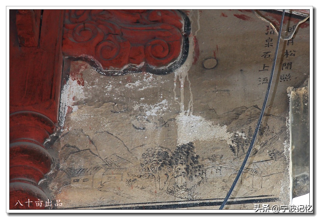 镇海十大古村落,宁波镇海区骆驼街道清水湖村