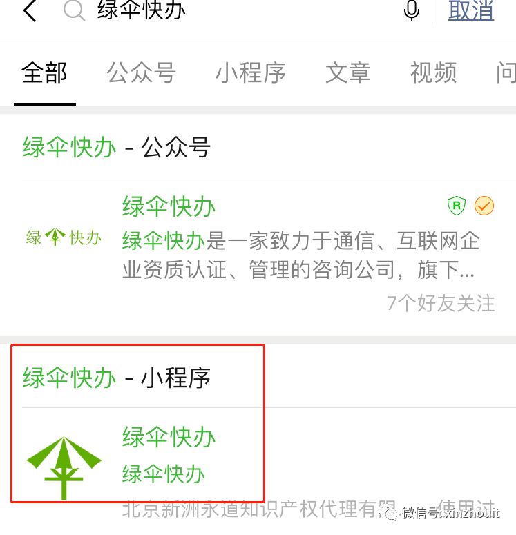 用这个方法！您公司的资质证书再也不会忘记续期或年检了