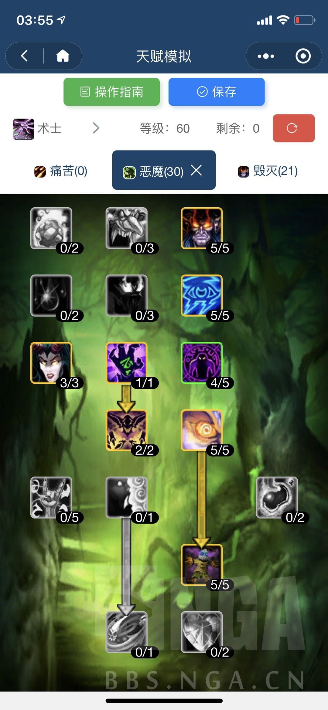 魔兽世界怀旧服毁灭加点,魔兽世界怀旧服治疗和死亡