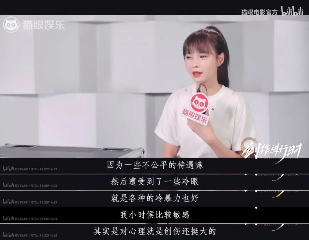 恰烂钱、情商低、关系户？她怎么那么让人讨厌啊？