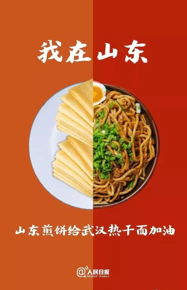 疫情时政热点高考素材作文,最新高考疫情作文素材