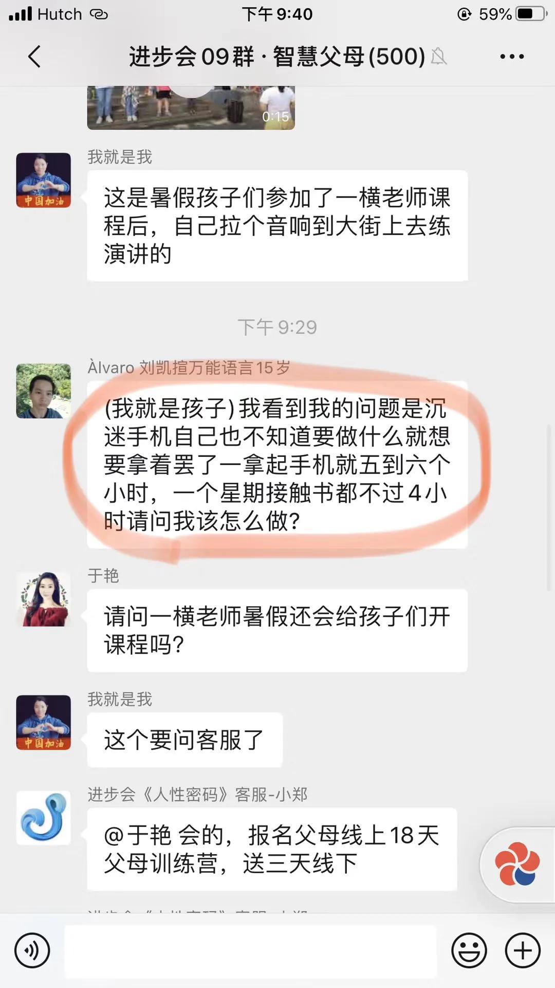 帮孩子戒掉手机家长怎样做才正确,如何让小孩子戒掉手机