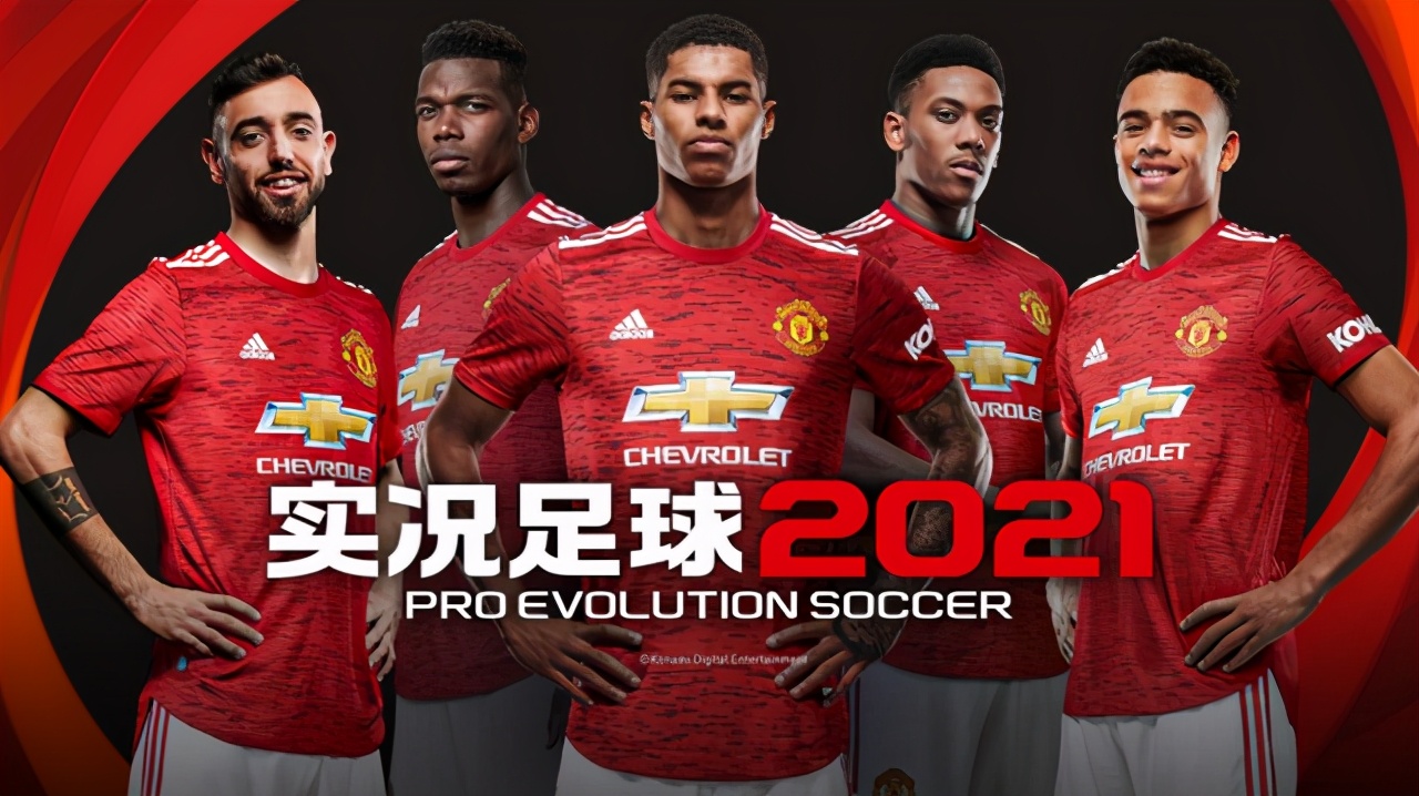 实况足球2024日服手游,实况足球20211.08版更新内容