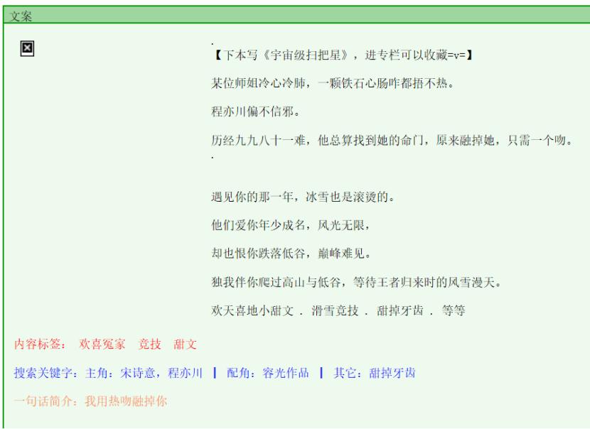 国产体育题材电视剧,体育竞技国产电影