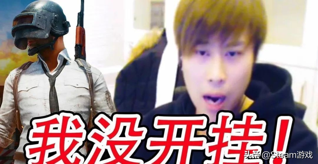 网络游戏之癌!无数大作毁于其手!游戏外挂为何屡禁不绝?