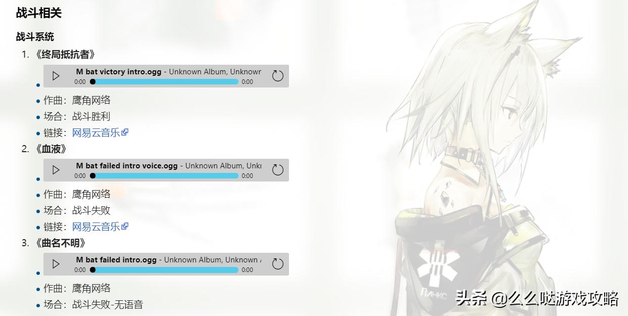 十大不氪金手游排名明日方舟,明日方舟手游游戏推荐