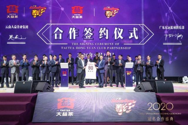 cba广东宏远队最新消息新闻,cba广东宏远新消息真实新闻