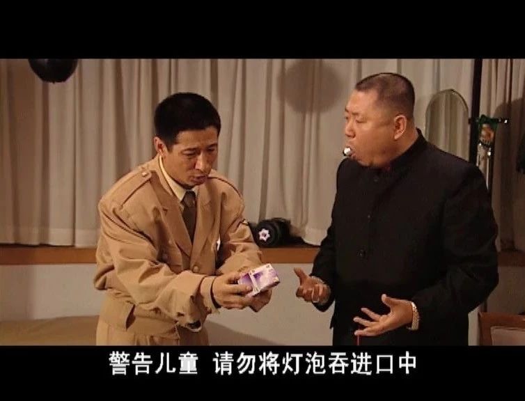 赵本山马大帅,马大帅赵本山早期经典