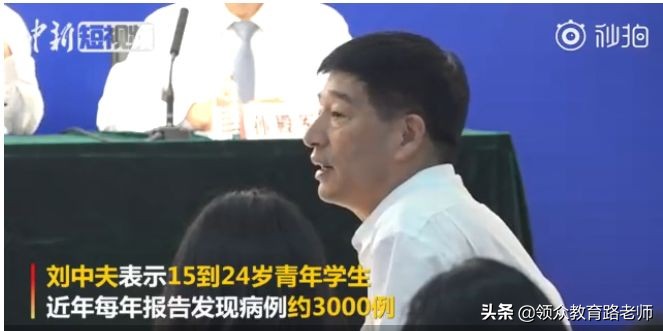 高考600多分学霸染上艾滋病,723分学霸得艾滋