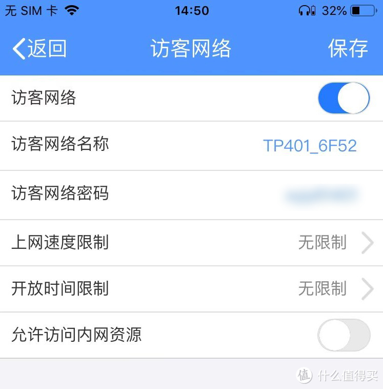 最强戒网瘾，长大上清华～通过路由软件限制上网时间保姆级教学