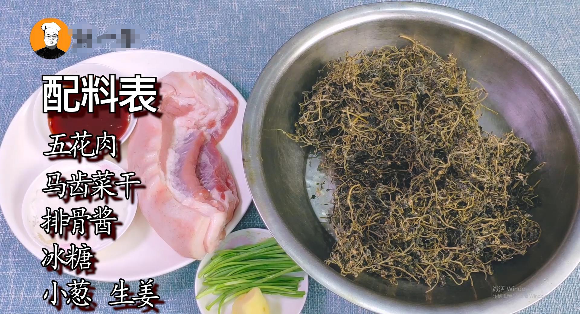 干马齿菜烧红烧肉,马齿菜干扣肉做法
