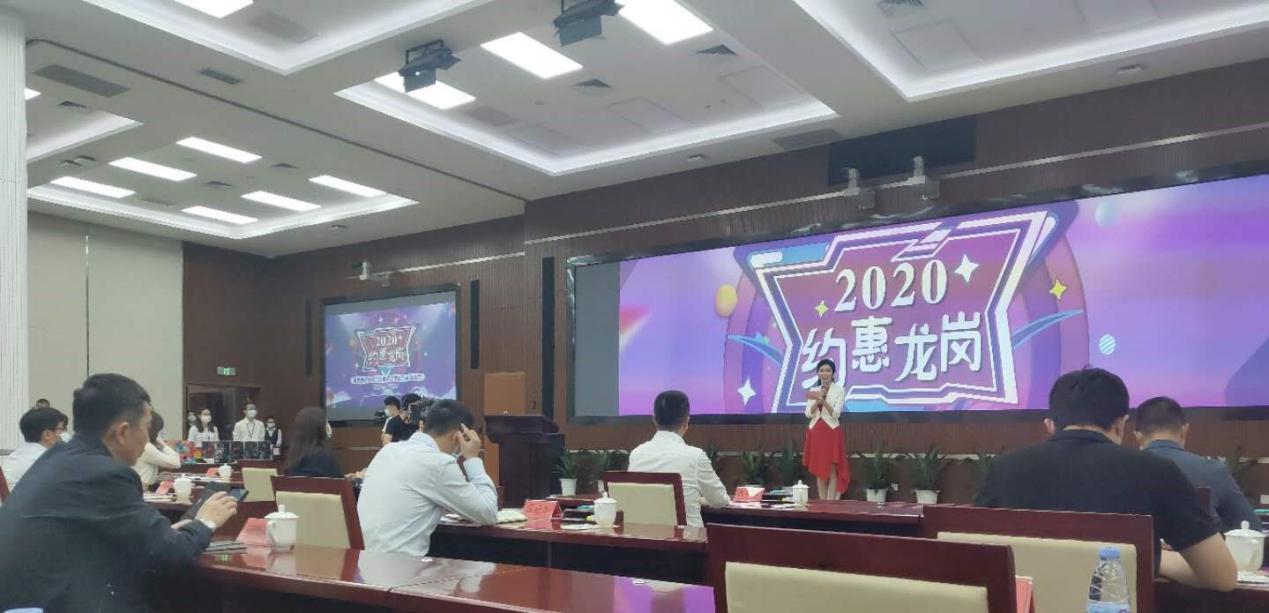 圆满成功！航嘉助力龙岗1.1亿元消费券发放仪式