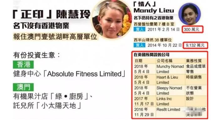洗米嫂晒与两女儿合影露豪宅一角，意外暴露其身家远不及小三！