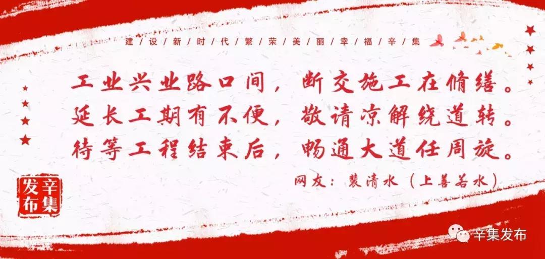 高平农村大动作,新都市区2024年有什么大动作