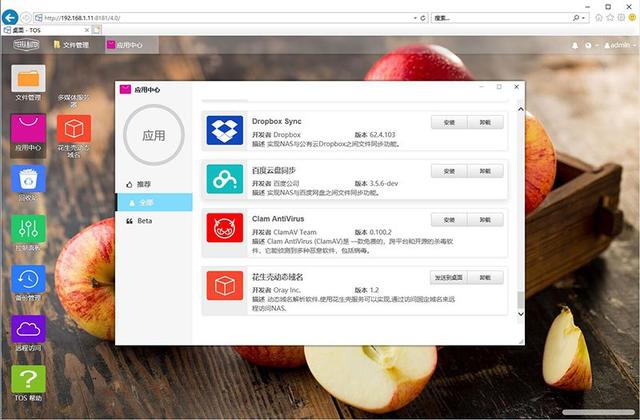 还未实现视频输出功能的铁威马-F2-221，开箱详情介绍