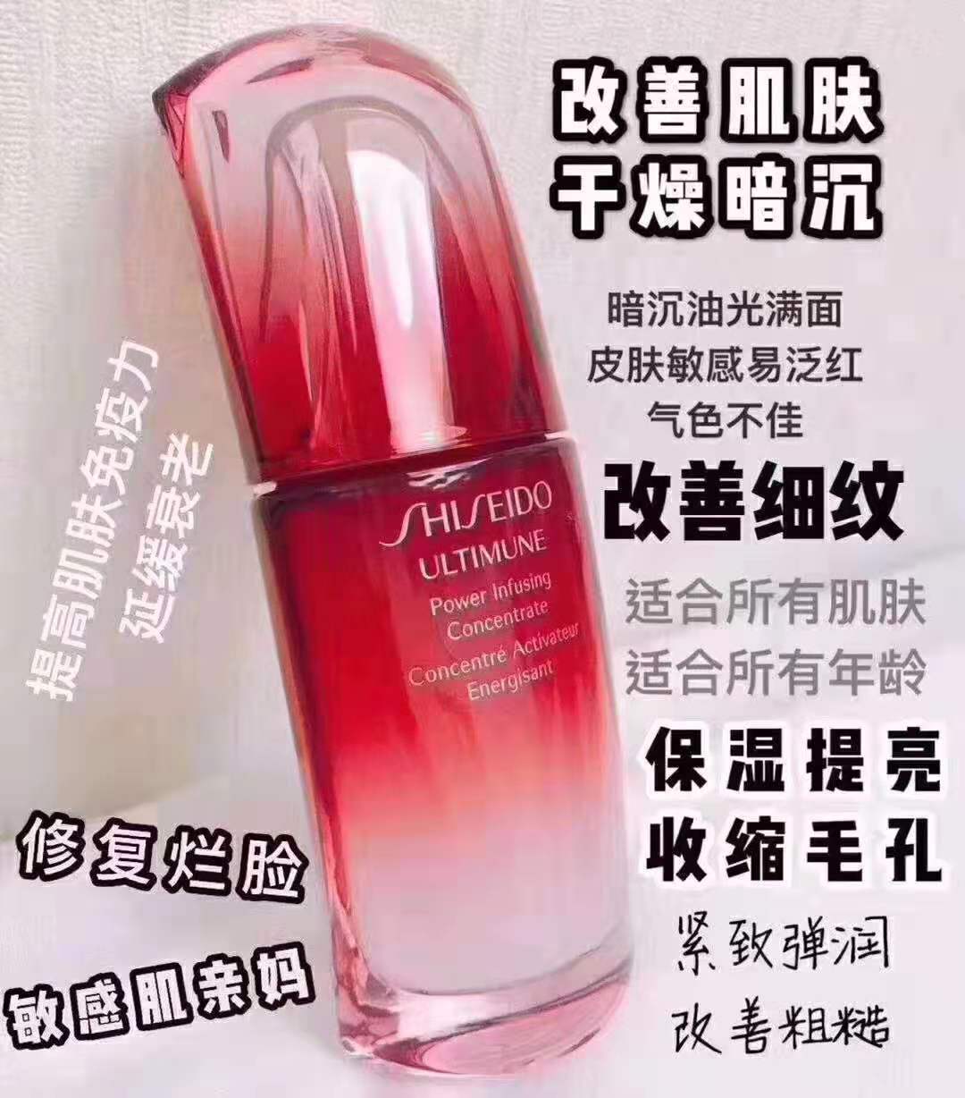 资生堂各个系列适合什么年龄段,资生堂怡丽丝尔系列适合什么年龄