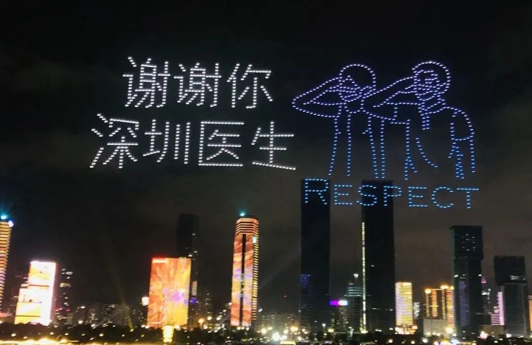 把医生捧上“天”的深圳，又放史上最大招医令：7734人！