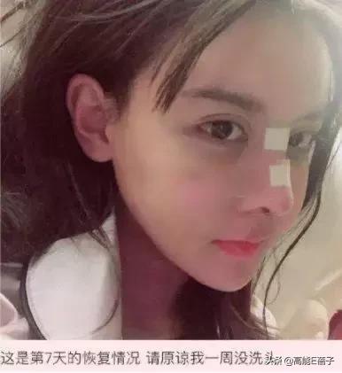 韩安冉直播结婚后续,韩安冉直播结婚