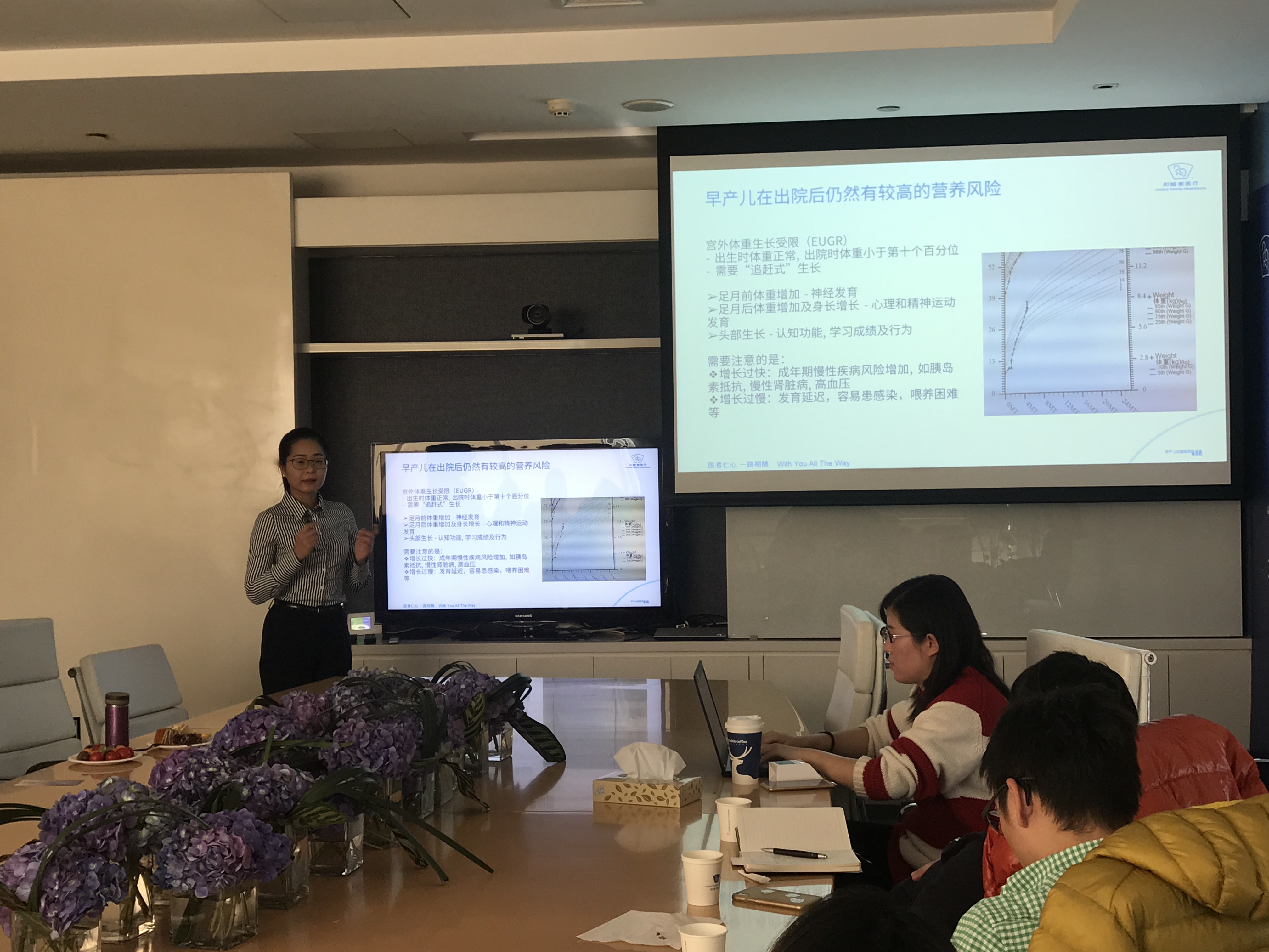 和睦家早产儿,北京和睦家儿科保健