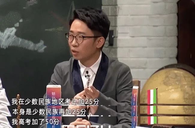 杨迪学业水平,杨迪自曝曾被班主任踢出尖子班