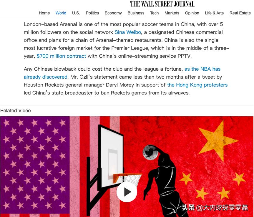 厄齐尔宣布离开德国队吗,厄齐尔为什么退出国家队