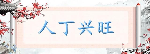 百家姓钱姓来源故事,百家姓的钱氏起源