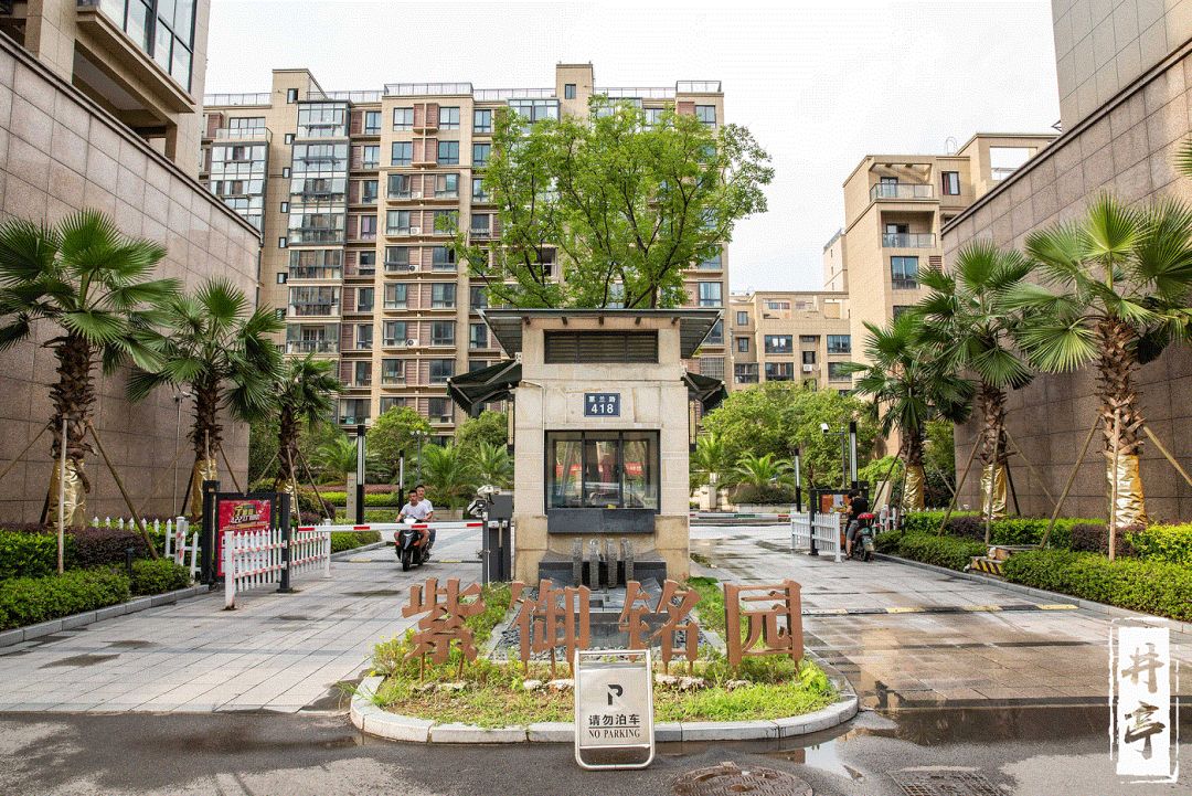 井亭社区服务中心,井亭家园改造