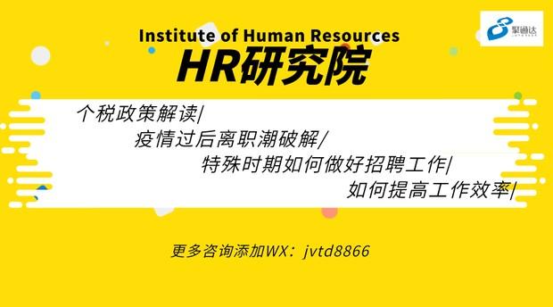 版本更新|人脉旺OA视频会议全新升级，构建“云上”办公新场景