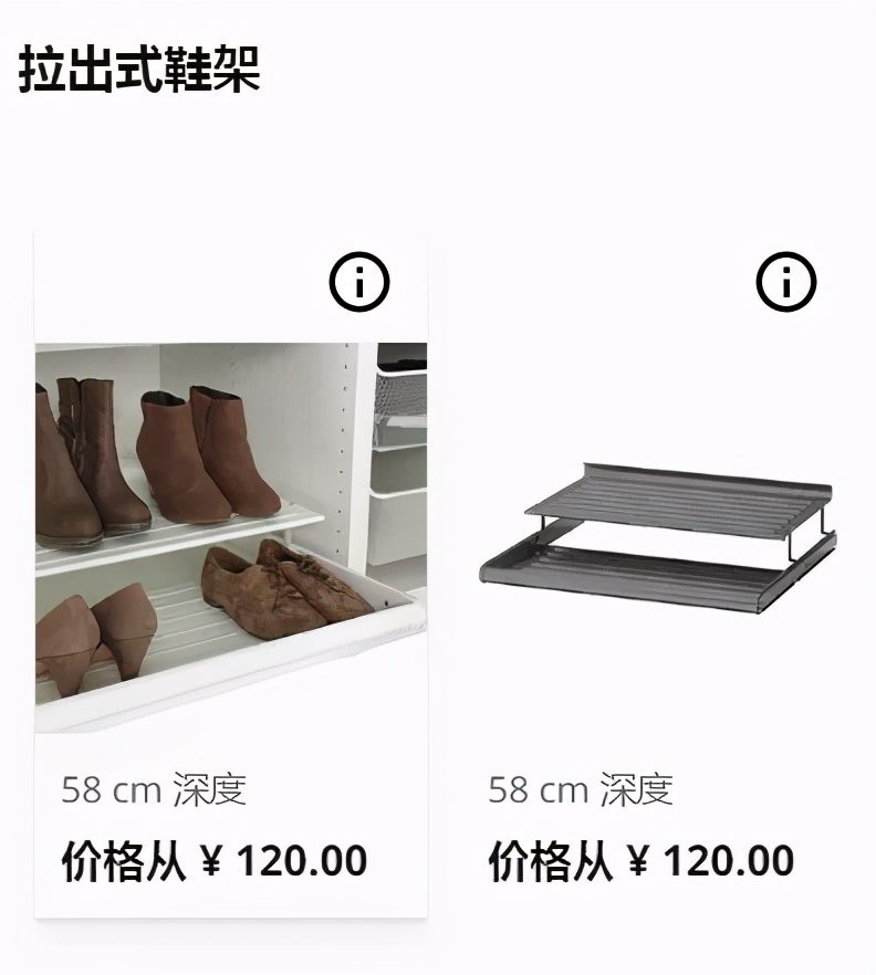 二姑娘花9000买了两个宜家衣柜,还是有点小遗憾