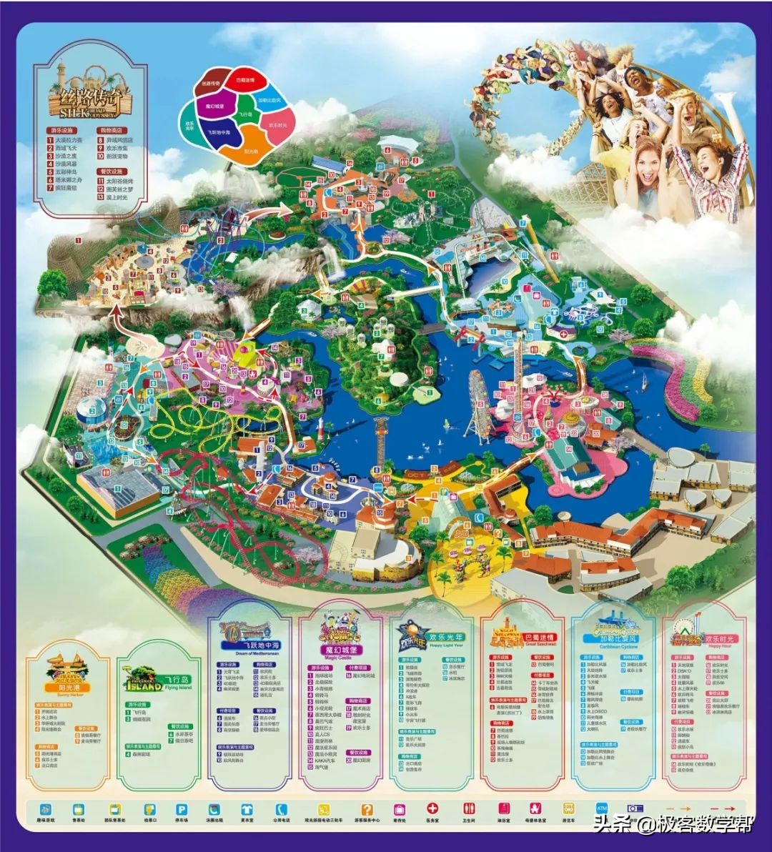 成都景区地图,成都各大景点详细攻略图片