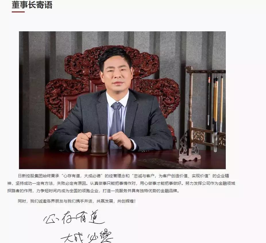 钱生钱理财骗局进展,钱生钱非法集资最终理赔了吗