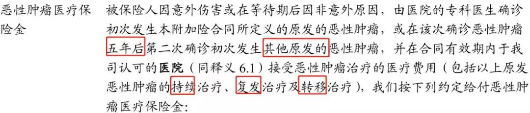 少儿目前最好的重疾险,2022年少儿重疾险性价比排行