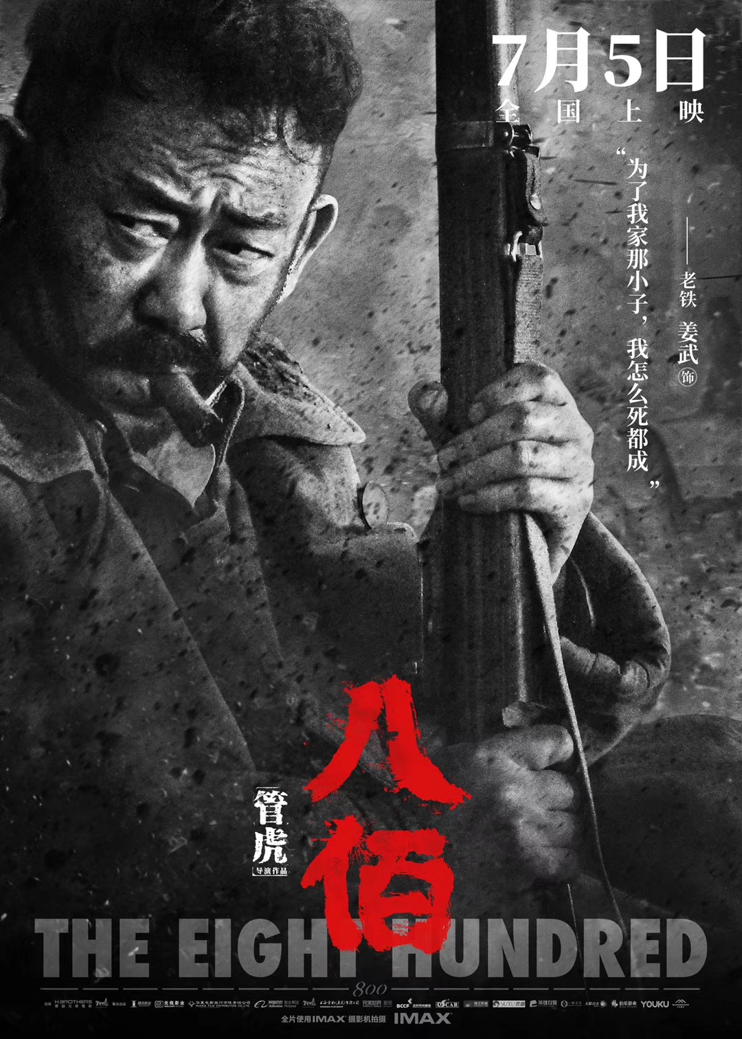 还没上映超好看电影,还没上映就火的电影