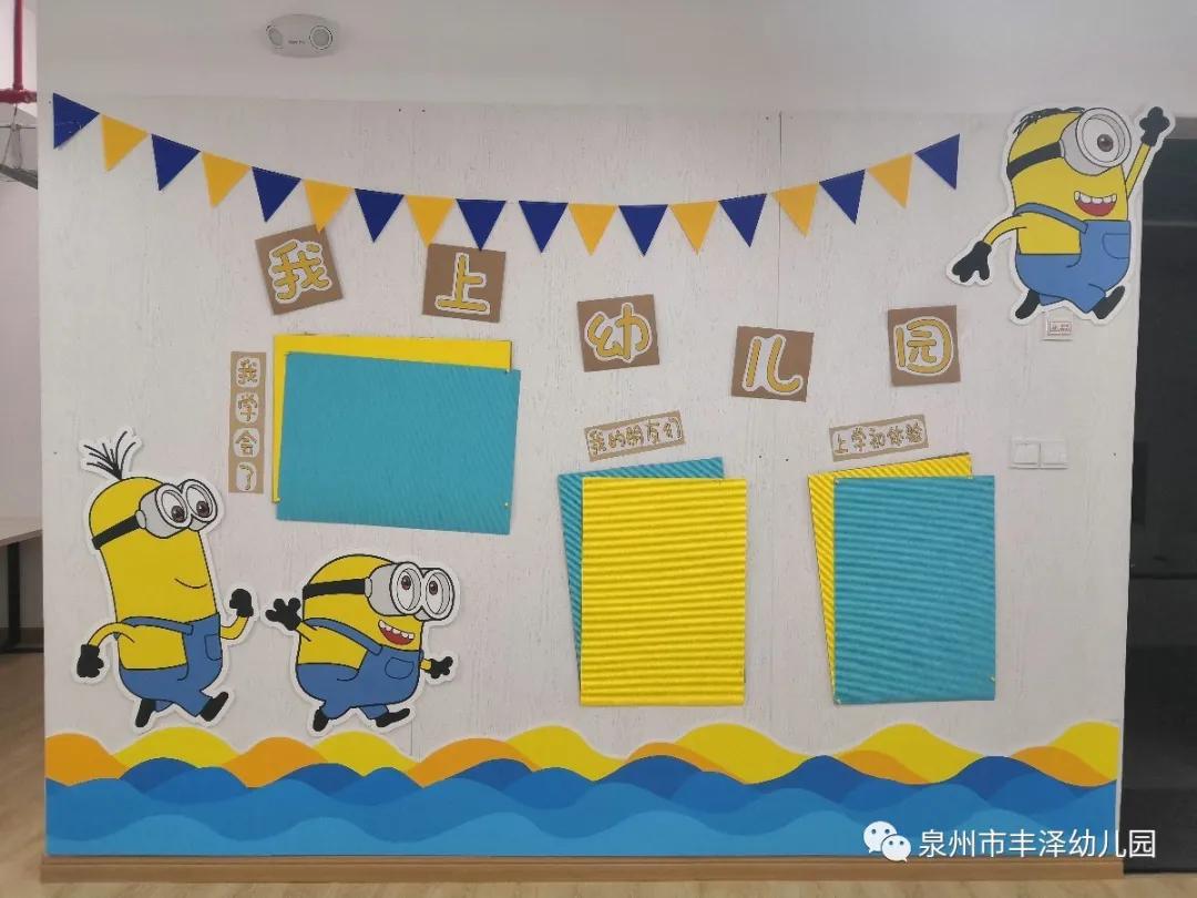 泉州市丰泽幼儿园简介,泉州丰泽实验幼儿园总园