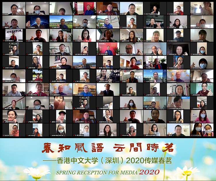 香港中文大学深圳分校的就业率,香港中文大学深圳校区联合办学