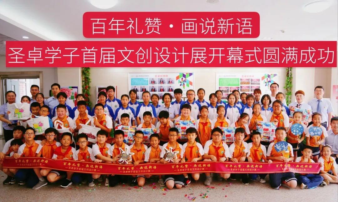 富含中国精神元素的校园文创产品,具有学校特色的文创产品