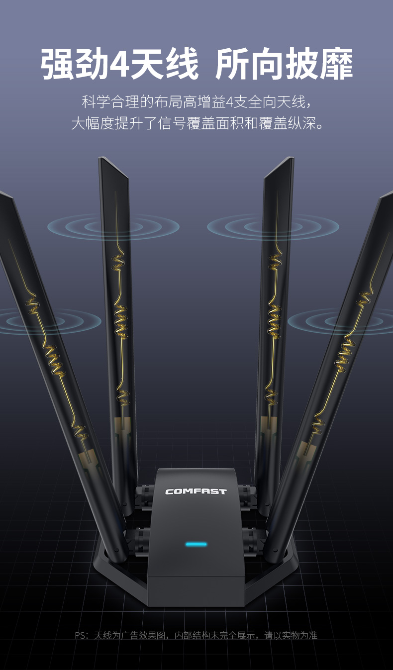 穿墙能力强的网卡,穿墙网卡选哪个