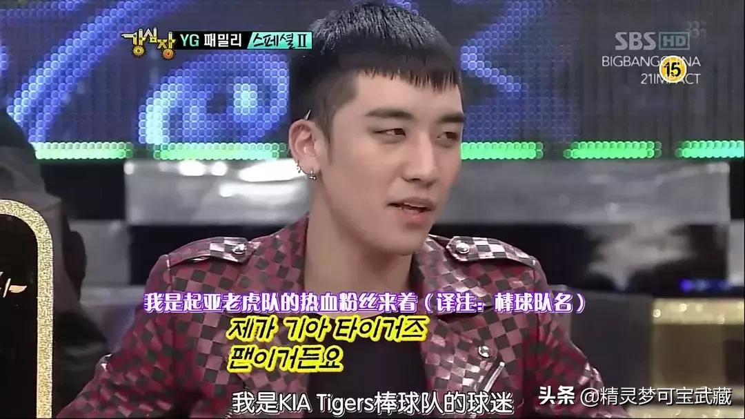 Bigbang李胜利淫乱私生活,棒子人设坍塌彻底凉凉。